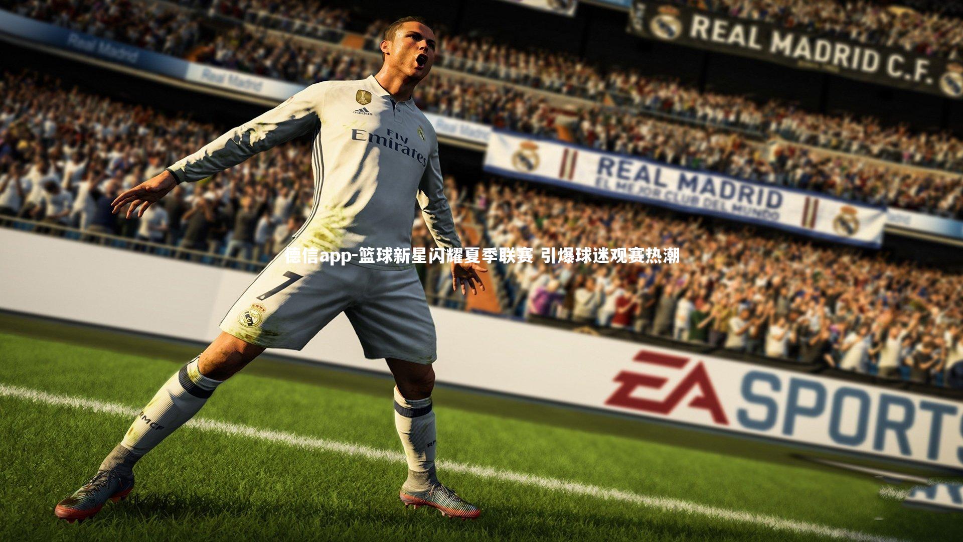 篮球新星闪耀夏季联赛 引爆球迷观赛热潮